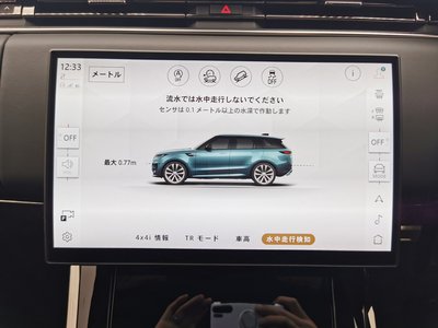 2025 LAND Rover RANGE ROVER SPORT thumbnail 41