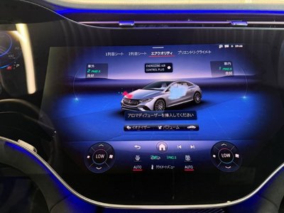 2023 Mercedes-BENZ EQE AMG — миниатюра 35