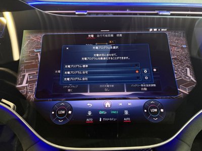 2023 Mercedes-BENZ EQE AMG — миниатюра 33