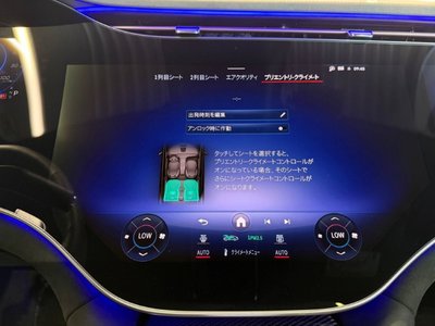 2023 Mercedes-BENZ EQE AMG — миниатюра 36