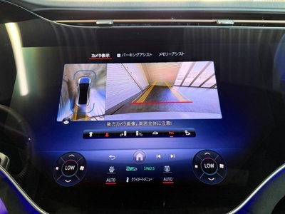2023 Mercedes-BENZ EQE AMG — миниатюра 26