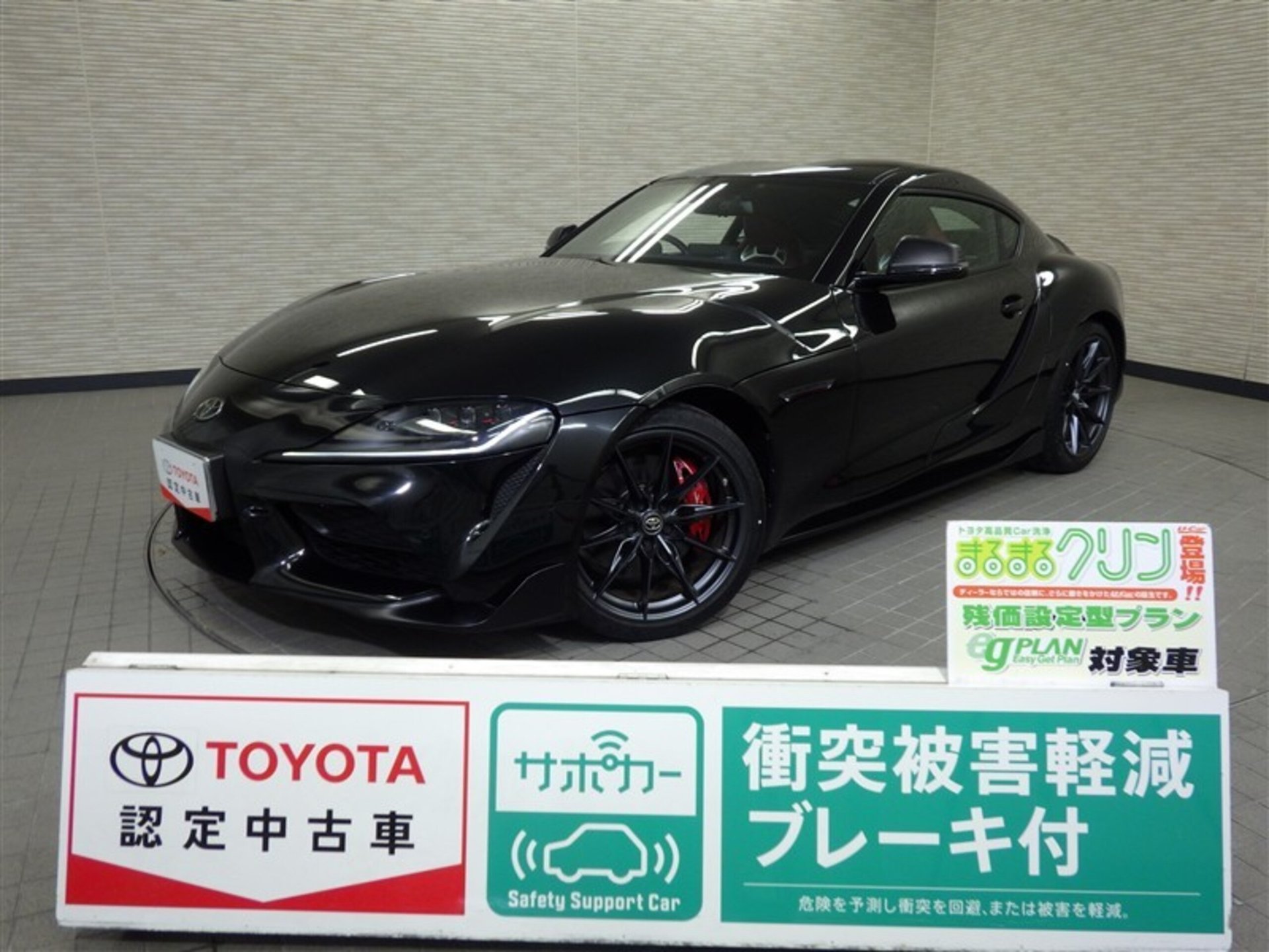 TOYOTA SUPRA - View 1