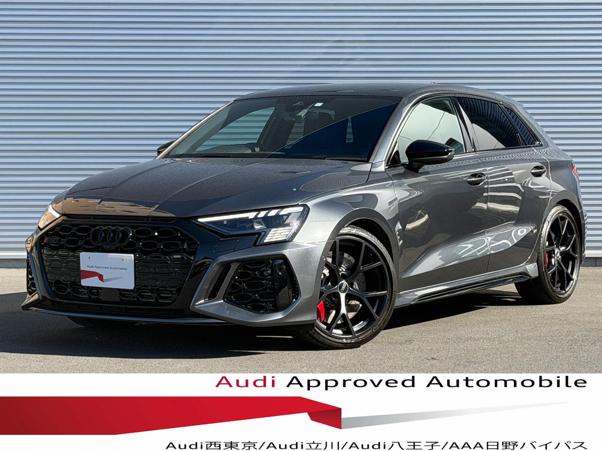 AUDI RS3 SPORTBACK - View 1