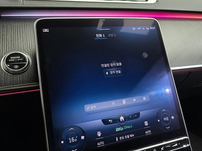 2021 Mercedes-BENZ S-CLASS thumbnail 32