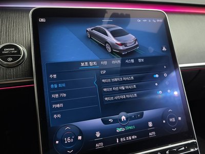 2021 Mercedes-BENZ S-CLASS thumbnail 33
