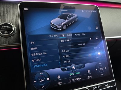 2021 Mercedes-BENZ S-CLASS thumbnail 34