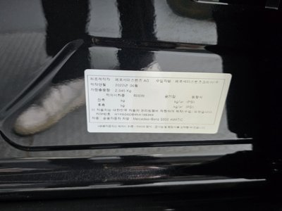 صورة مصغرة 29 لـ 2022 Mercedes-BENZ S-CLASS