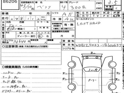 MERCEDES-BENZ E-CLASS - 7