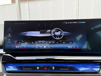 2024 BMW I5 缩略图 39