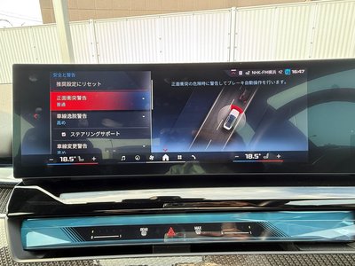 2024 BMW I5 缩略图 33