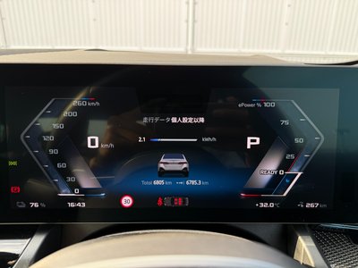2024 BMW I5 缩略图 23