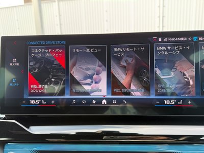 2024 BMW I5 缩略图 36