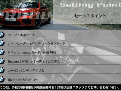 BMW M8 CABRIOLET - 3