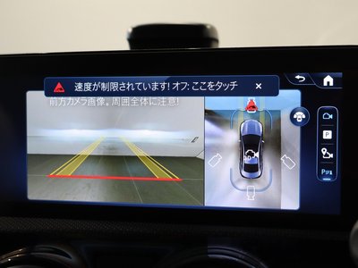 2026 Mercedes-BENZ CLA thumbnail 30