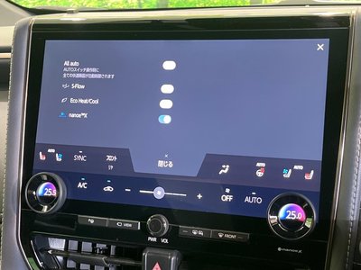 2023 Toyota VELLFIRE 缩略图 33