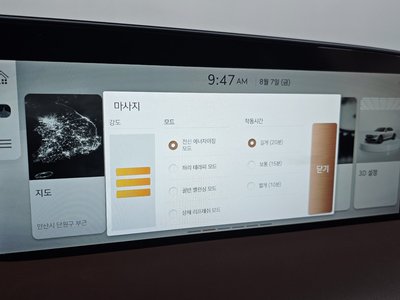 2022 Genesis G90 (RS4) 缩略图 36