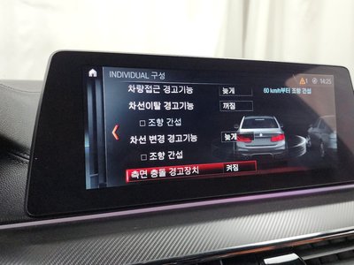 2018 BMW M5 缩略图 29
