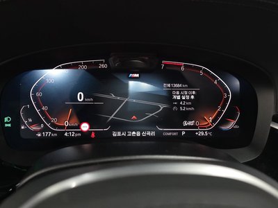 صورة مصغرة 11 لـ 2023 BMW 5 SERIES