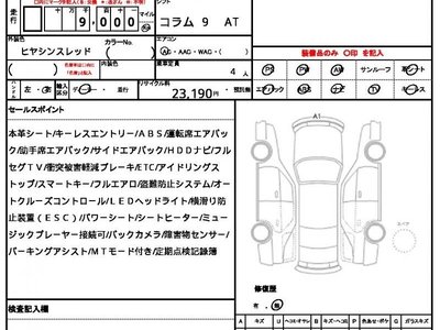 MERCEDES-BENZ C-CLASS - 10