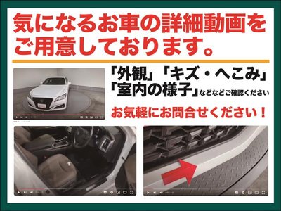 TOYOTA CROWN SPORT - 4