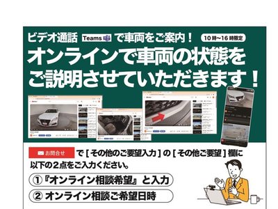 TOYOTA CROWN SPORT - 3