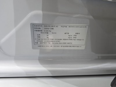 2022 Mercedes-BENZ S-CLASS 缩略图 38