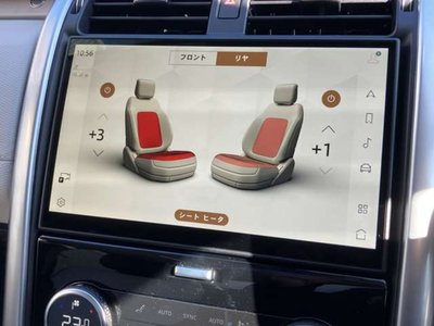2025 LAND Rover DISCOVERY photo 8