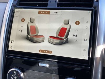 2025 LAND Rover DISCOVERY photo 7