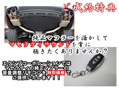 2021 Maserati GHIBLI 缩略图 55