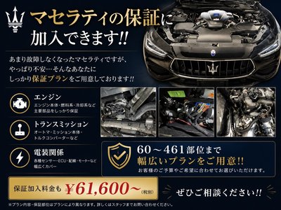 2021 Maserati GHIBLI 缩略图 53