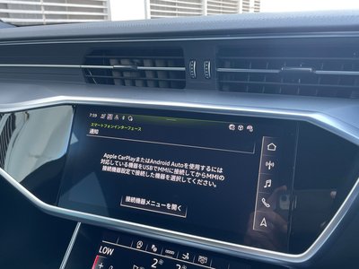 2023 AUDI A7 SPORTBACK — миниатюра 27