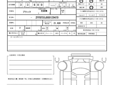 2002 Ferrari 575 缩略图 28