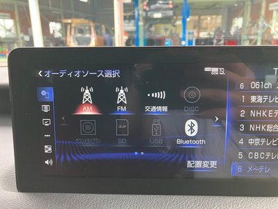 2023 Lexus IS 缩略图 45