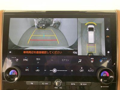 صورة مصغرة 18 لـ 2024 Toyota VELLFIRE