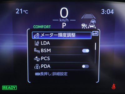 صورة مصغرة 18 لـ 2023 Toyota CROWN CROSSOVER