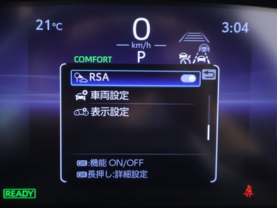 صورة مصغرة 19 لـ 2023 Toyota CROWN CROSSOVER