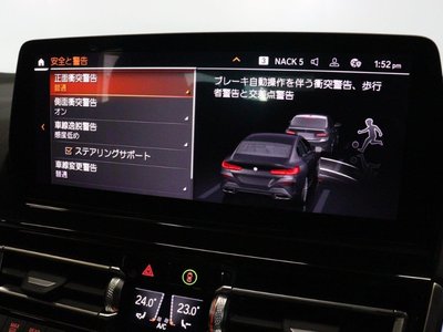 2024 BMW 8 SERIES GRAN COUPE 缩略图 118