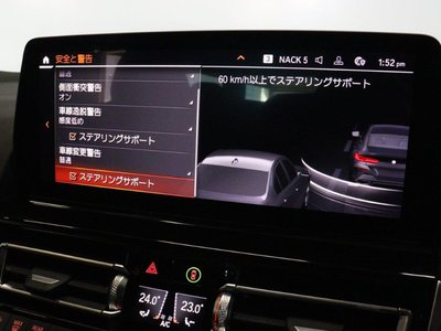 2024 BMW 8 SERIES GRAN COUPE 缩略图 120