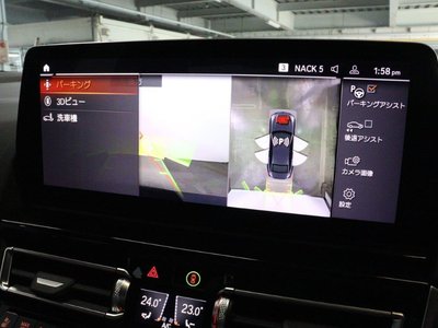 2024 BMW 8 SERIES GRAN COUPE 缩略图 97