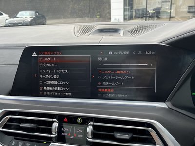 2021 BMW X7 缩略图 36