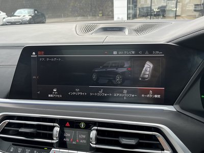 2021 BMW X7 缩略图 38