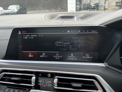 2021 BMW X7 缩略图 39