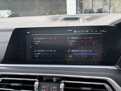 2021 BMW X7 缩略图 29