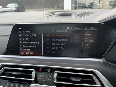 2021 BMW X7 缩略图 42