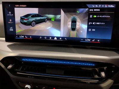 2025 BMW I4 — миниатюра 75