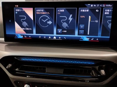 2025 BMW I4 — миниатюра 70
