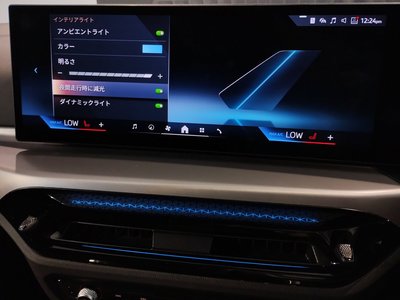 2025 BMW I4 — миниатюра 68