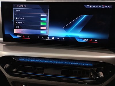 2025 BMW I4 — миниатюра 69
