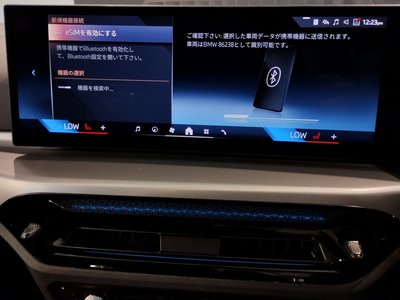 2025 BMW I4 — миниатюра 67