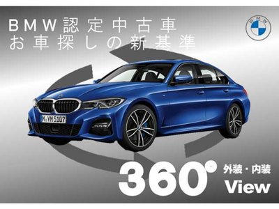 2025 BMW I4 — миниатюра 83